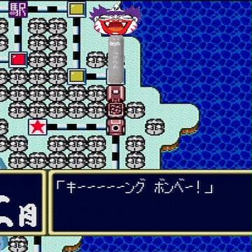キングボンベー