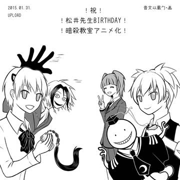 お祝いイラスト！