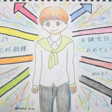 E-23三村航輝