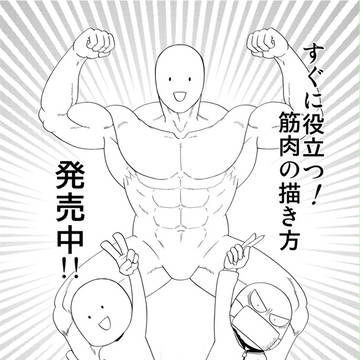 【宣伝】本出てます【発売中】