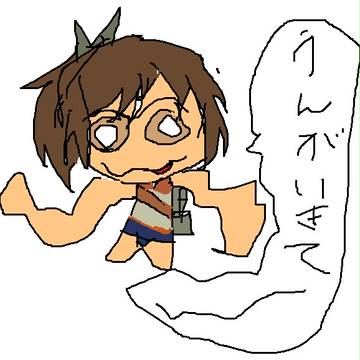 うんがいきて～