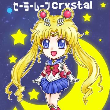 セーラームーン