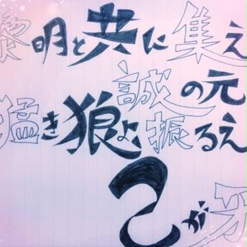 セリフまとめ 其の弐