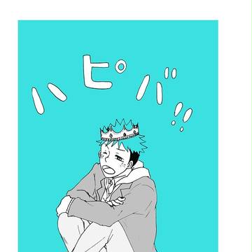 梟大集合！