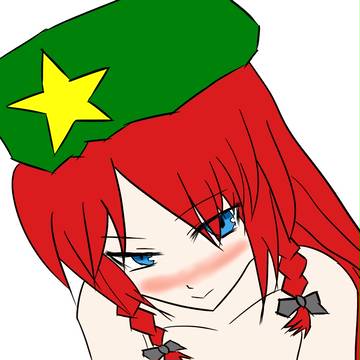 めーりん!