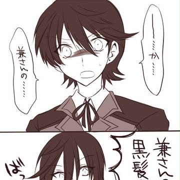 都合のいいお守りバグまんが