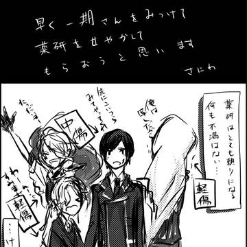 甘やかし上手