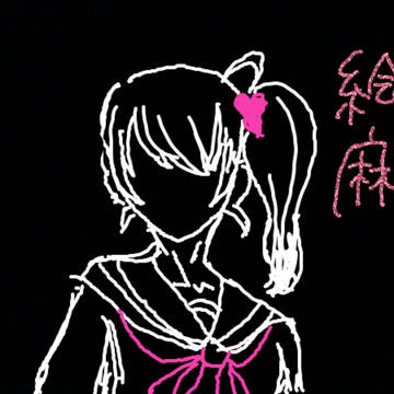 えまちゃん