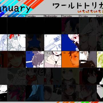 1月ワートリログ