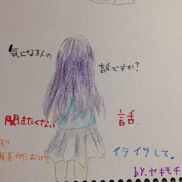ヤキモチの答え