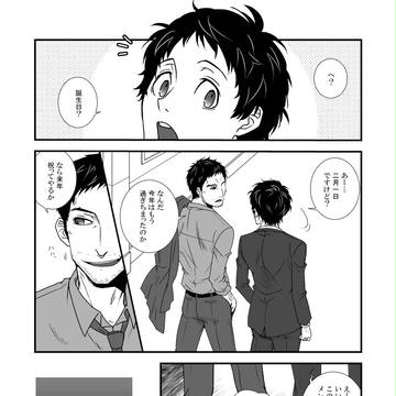 あだたん'15