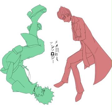アンケートご協力のお願い
