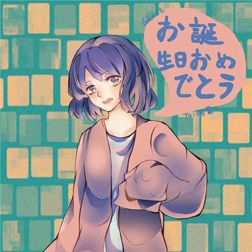 暖かいオリジナル