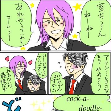 ツイッターログ５