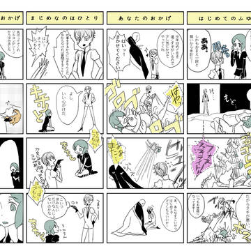 宝石小ネタ