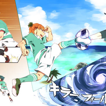 【EFF5】海水マシマシ【おうみはら】