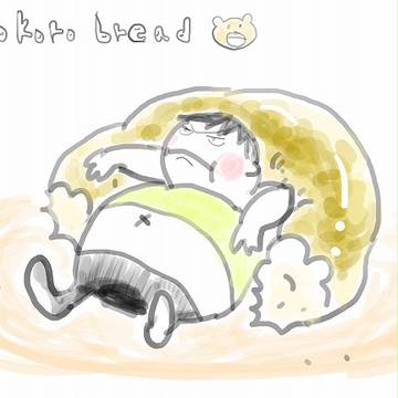 田所パン