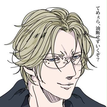 跡部