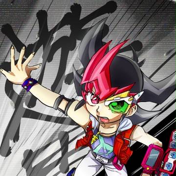 遊馬ぁ！！！