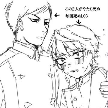 ひたすら死ぬハースレ