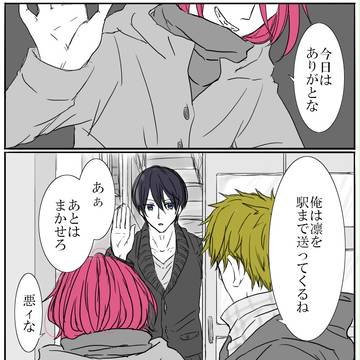 HAPPY BIRTHDAY 凛！
