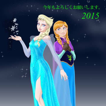 エルサとアナ