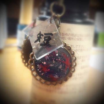 刀剣乱舞レジン