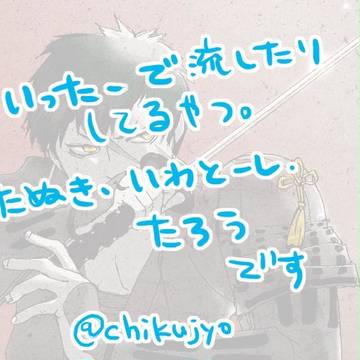 【刀剣乱舞】らくがき【腐】