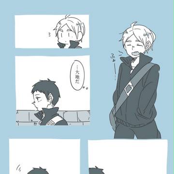本日の心模様