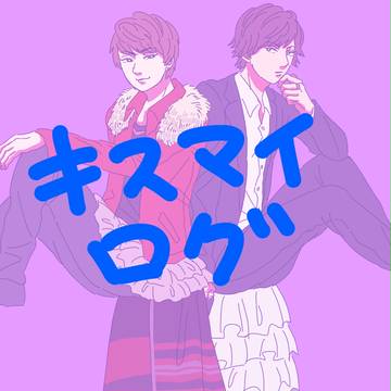 俺足まとめ