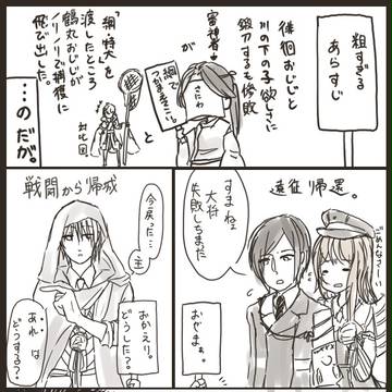 ドスこれ祈願2