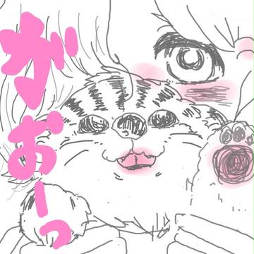 がお