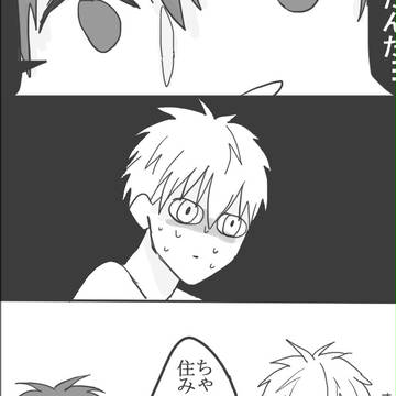 【赤黒】赤黒のお話【腐向け】