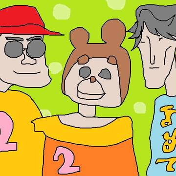 toujyouさんおめでとう！
