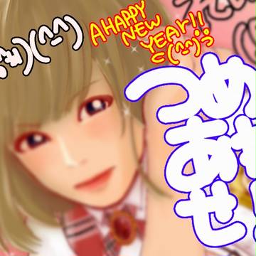 最近描いたボンバーの双子さん達