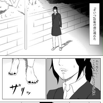 Not Exist #1