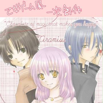 創作雑多まとめログ[1]