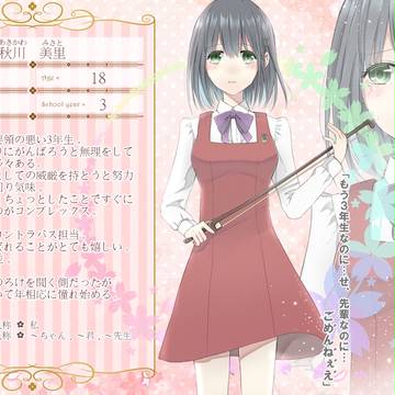 【キミ桜】秋川 美里【女子生徒】