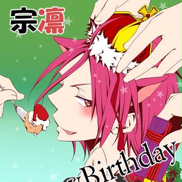 凛ちゃんおたおめ―!!!