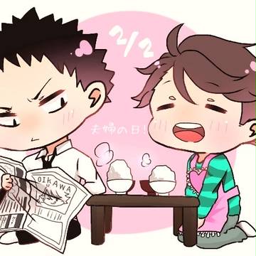 夫婦の日！