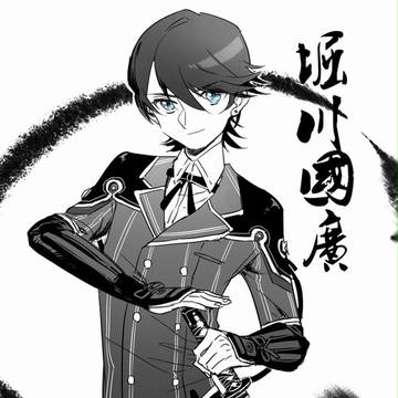 刀剣log