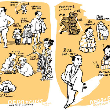 【LINEスタンプ】江戸★GUYS