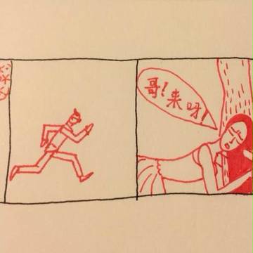 人约黄昏