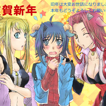 2015年年賀状いらすと