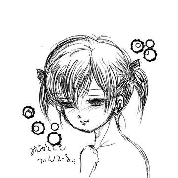 短いツインテ
