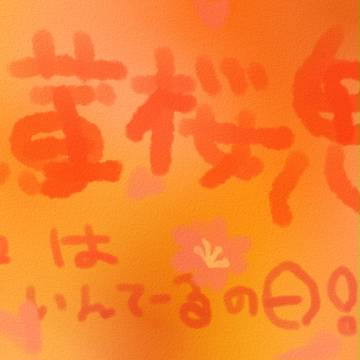 薄桜鬼　ツインテールの日！