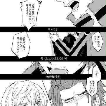 突発迅遊
