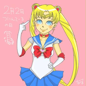 ツインテールの日