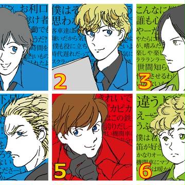 擬人化