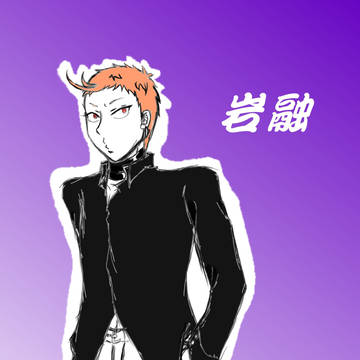とうらぶ落書き